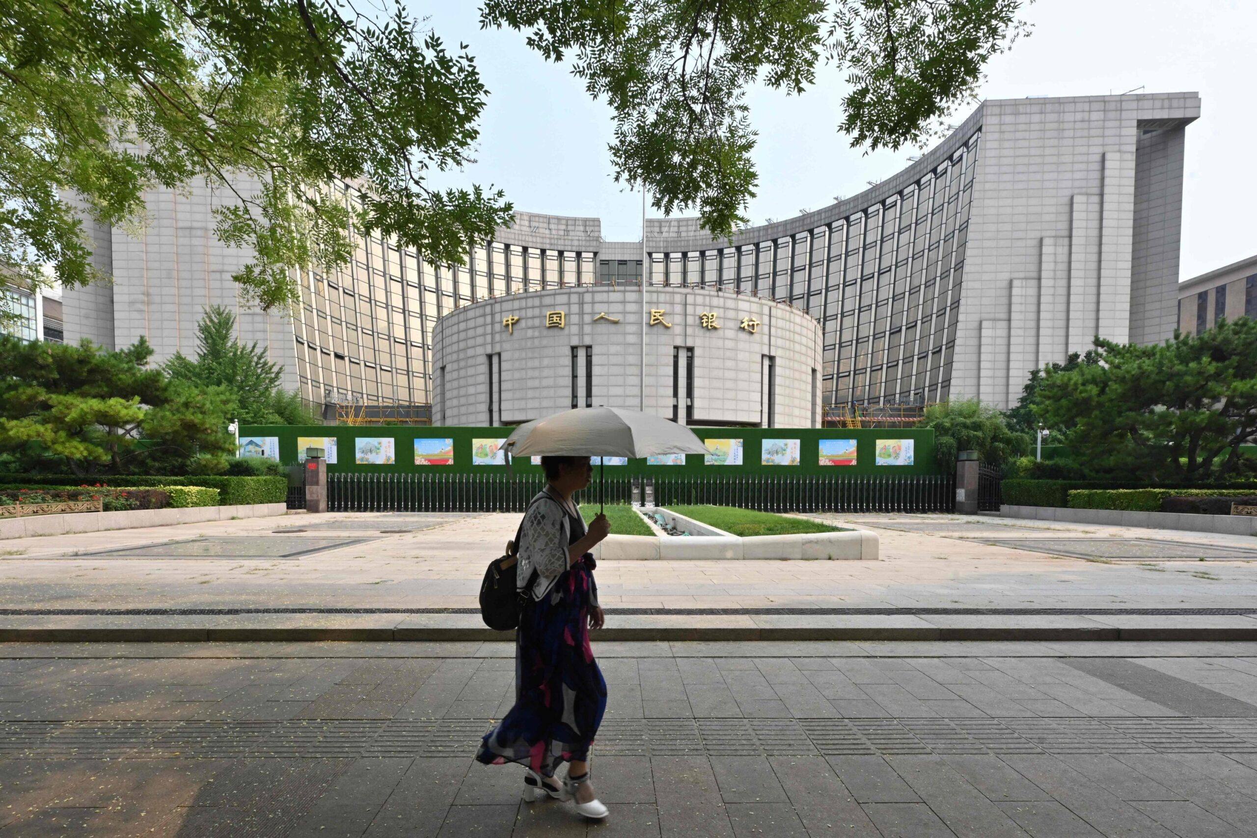 Headquarters of the People’s Bank of China in Beijing with national flag, representing China’s central bank and financial authority.