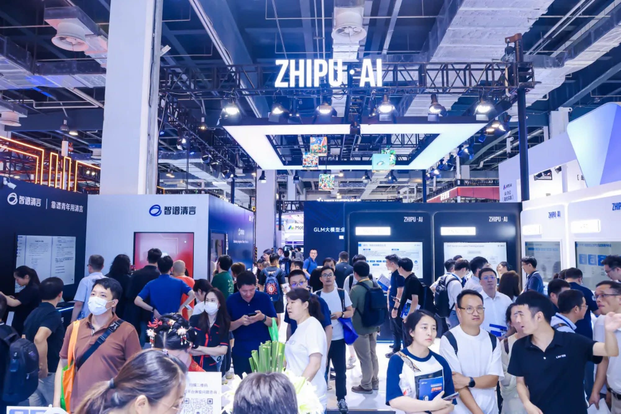 Zhipu AI exhibition booth at a technology trade show, showcasing artificial intelligence solutions with large crowds, interactive displays, and product demonstrations in a modern expo hall.