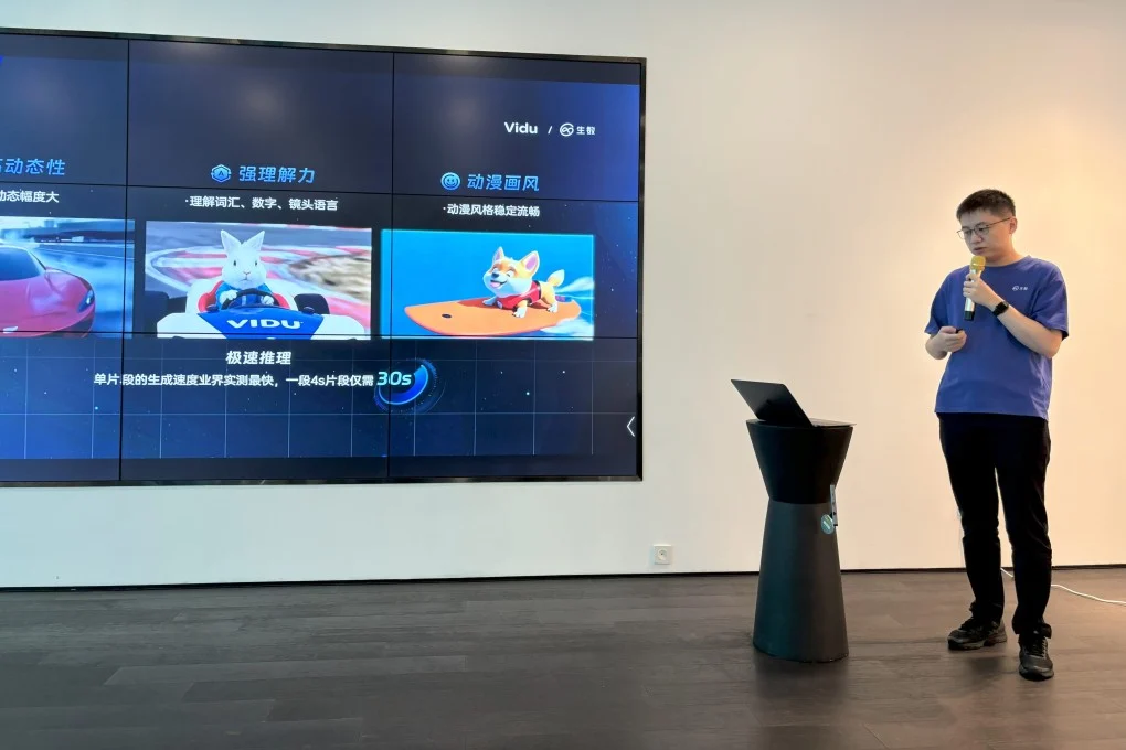 Tech presenter demonstrating Vidu AI platform on large screen, showcasing generative video capabilities, animation tools, and real-time AI content creation features.
